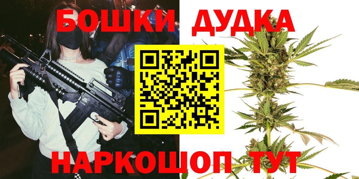 Марихуана LSD WEED  Каннабис LSD WEED  Артём  Бошки марихуана MAZAR  Вход с VPN  Марихуана VHQ 